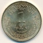 Libya, 1 dinar, 2017