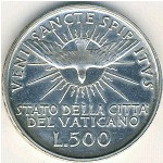 Vatican City, 500 лир, 1958