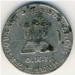 Гамбург, 4 шиллинга (1797 г.)