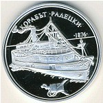 Болгария, 100 левов (1992 г.)