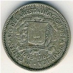Dominican Republic, 10 centavos, 1963
