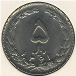 Iran, 5 rials, 1979–1989