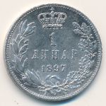 Serbia, 1 dinar, 1897
