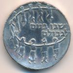 Israel, 5 lirot, 1959