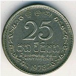 Шри-Ланка, 25 центов (1975&ndash;1978 г.)