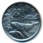 Hawaiian Islands., 1 dollar, 1993