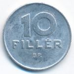 Венгрия, 10 филлеров (1967–1989 г.)