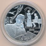 Russia, 3 roubles, 2010