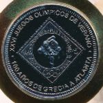 Equatorial Guinea, 1000 francos, 1996