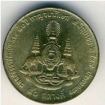 Таиланд, 50 сатанг (1996 г.)