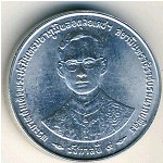 Таиланд, 10 сатанг (1996 г.)