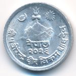 Nepal, 1 paisa, 1966–1971