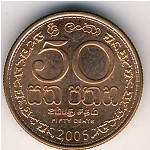 Шри-Ланка, 50 центов (2005&ndash;2009 г.)
