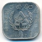 Шри-Ланка, 10 рупий (1987 г.)