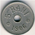 Romania, 5 bani, 1905–1906