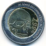 Cabinda., 20 reales, 2014