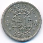 Guinea-Bissau, 5 escudos, 1973