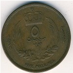 Ливия, 5 милльем (1952 г.)