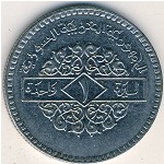 Сирия, 1 фунт (1991 г.)