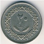 Ливия, 20 дирхам (1975 г.)