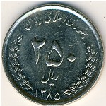 Иран, 250 риалов (2003–2006 г.)