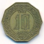 Algeria, 10 dinars, 1979–1981