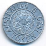 Australia., 5 центов, 