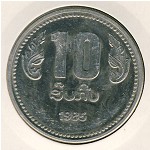 Лаос, 10 кип (1985 г.)