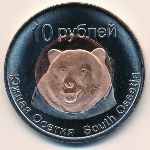 South Ossetia., 10 roubles, 2013