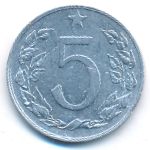 Czechoslovakia, 5 haleru, 1953–1955