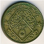 Сирия, 5 пиастров (1979 г.)