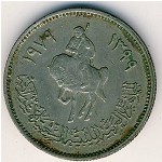 Ливия, 10 дирхам (1979 г.)