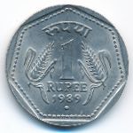 India, 1 rupee, 1983–1990