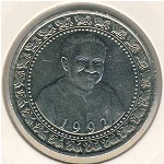 Шри-Ланка, 1 рупия (1992 г.)
