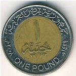 Egypt, 1 фунт, 2007&ndash;2008