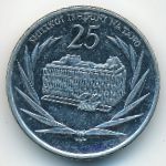 Tanzania, 25 shilingi, 1991