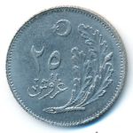 Turkey, 25 kurus, 1926–1928