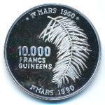 Guinea, 10000 francs, 1990