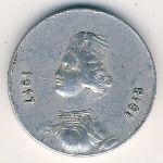 Gard, 25 сентим, 1917
