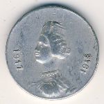 Gard, 25 сентим, 1917