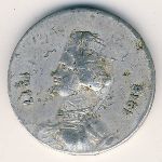 Gard, 25 сентим, 1917