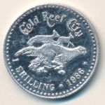 Gold Reef City., 1 shilling, 1986
