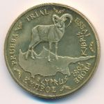 Cyprus., 50 euro cent, 2003