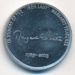 Redonda., 5 cents, 2013