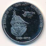 Redonda., 50 cents, 2013