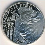 Belarus, 1 rouble, 2001