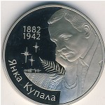 Беларусь, 1 рубль (2002 г.)