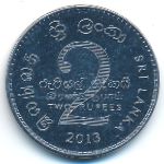 Sri Lanka, 2 rupees, 2005–2013
