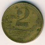 Бразилия, 2 крузейро (1945 г.)