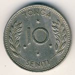 Тонга, 10 сенити (1967 г.)